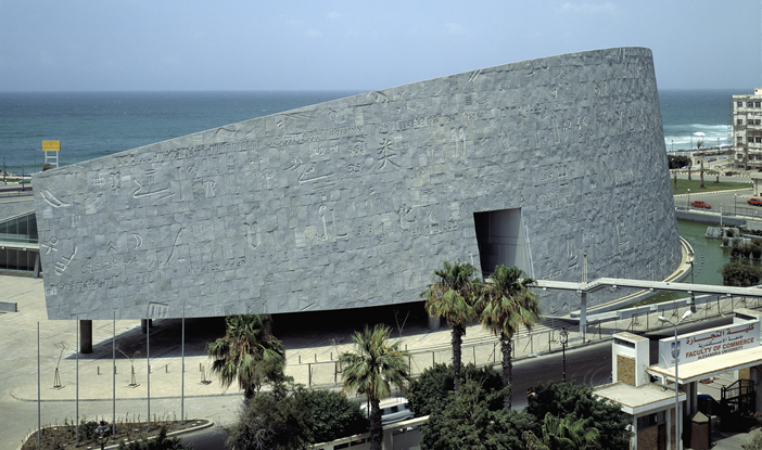 Biblioteca de Alexandria