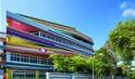 Nanyang Primary School