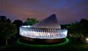 Serpentine Gallery Pavilion