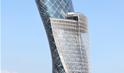 Capital Gate